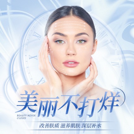 清镇医美小程序开发