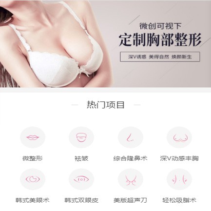 清镇微医美小程序开发