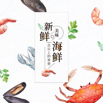 清镇海鲜餐厅外卖小程序开发