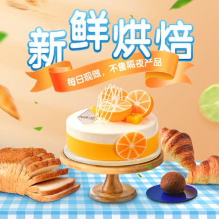 清镇烘焙点餐外卖小程序开发