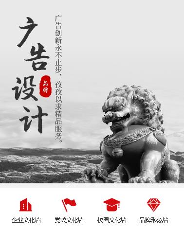 清镇广告小程序开发