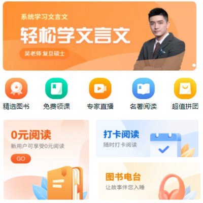 清镇读书文化知识付费小程序开发