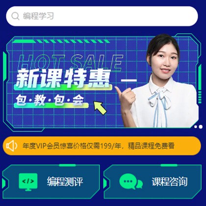 清镇编程知识付费小程序开发