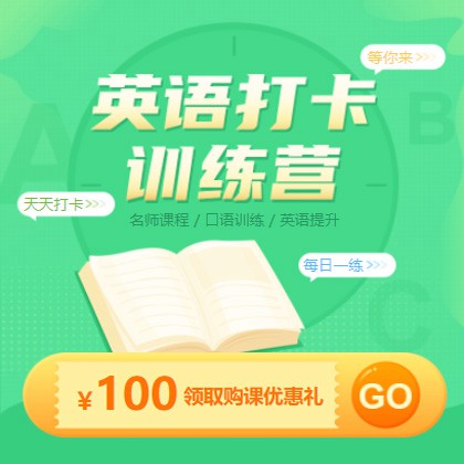 清镇英语学习知识付费小程序开发