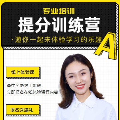 清镇商务英语训练营小程序开发