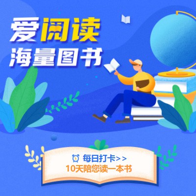 清镇阅读知识付费小程序开发