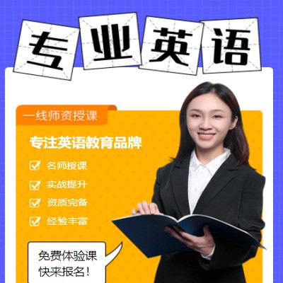 清镇专业英语考试答题小程序开发