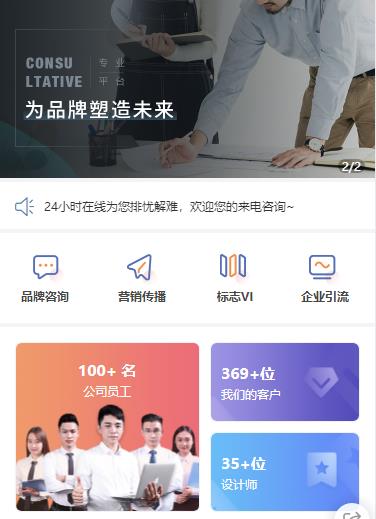 清镇营销策划小程序开发